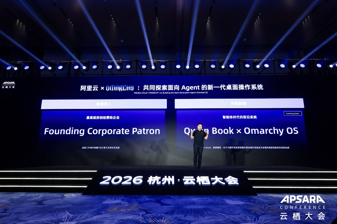 Alibaba Cloud annuncia il suo impegno come Founding Corporate Patron e la collaborazione con Omarchy per Qwen Book sul palco della Apsara Conference 2026 a Hangzhou.